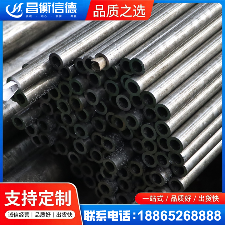 澧县GCr15精密钢管
