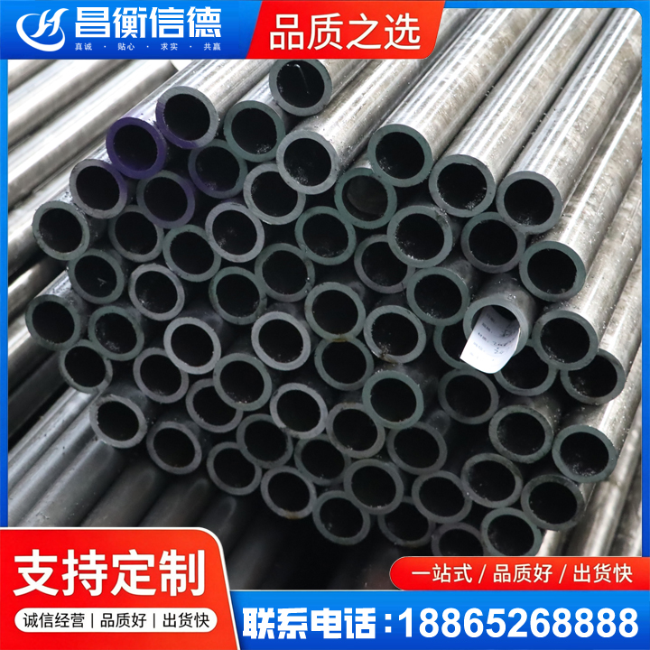 澧县20cr精密钢管