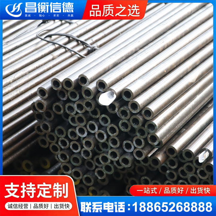 澧县液压油缸用精密钢管