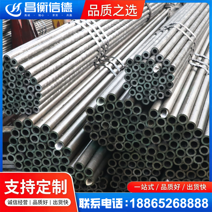 澧县光亮精密钢管
